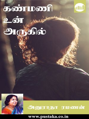 cover image of Kanmani Un Arugil